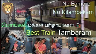 Pongal Chennai [ மக்கள் பரிதாபங்கள் ]🚂 Antyodaya super fast express | Tambaram to Nagarkoil 20691