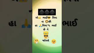 થોડો સમય શાંતિ રાખો બુમ પણ પડશે