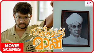 Viddikalude Mashu Movie Scenes | Best Scenes Part 1 | Dileep Mohan | Anjali Nair | Manobala