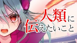 自作ゲーム実況「PHANTASMAGORIA § 目覚めの万華鏡」後編【ツクトリ自主コン2022】