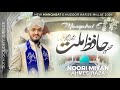 New Manqabat e Huzoor Hafiz e Millat | 50th Urs e Azizi| Charag e ilm O Fan | Noori Miyan Ahmed Raza