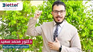 دهون الكبد تعرف على العلاج والحل Part3