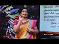 a l tamil தமிழ் தரம் 13 p 23