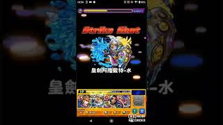 [怪物彈珠 モンスト]歷戰遺址超絕Lv3 伊邪那岐