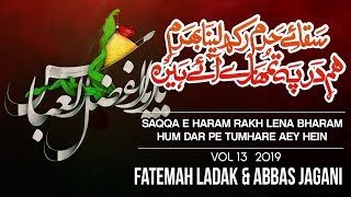 Saqqa e Haram Rakhlena Bharam | Munajat Mola Abbas | Fatemah Ladak & Abbas Jagani | Nohay 2019-1441