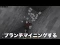 【マイクラ】新シリーズ 超簡単モードで超過酷サバイバル 【マインクラフト 】