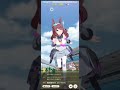 【ウマ娘】レース動画 ダイワスカーレットuraファイナルズ優勝