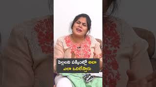 అలా ఎలా వదిలేసి వెళ్ళిపోతారు అసలు  || Fun \u0026 Frustration ||  #ytshorts #sunaina