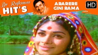 Ararere Gini Rama  - Video Song | Gandhada Gudi Kannada Movie | Dr Rajkumar - Kalpana