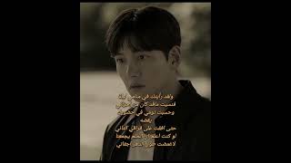 ستوريات كيدراما  #kdrama #كيدراما #ستوريات #كوريه