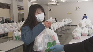 仕送りやアルバイト収入が減るなど減り…学生も困窮　コロナで収入減　学生に食料配布【HTB北海道ニュース】