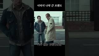 국내에서 이미지 나락 가버린 브랜드 5개!