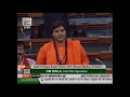 Sadhvi Pragya Singh Thakur raising 'Matters of Urgent Public Importance' in Lok Sabha