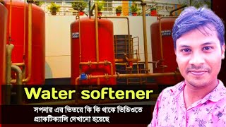 Water softener plant || WTP ||