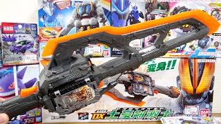 開封して遊ぶ！フルボトルバスターよりデカイ！DX土豪剣激土が発売！今週の大量買い動画！DXキングジョーストレイジカスタム・RKF仮面ライダーブレイズ