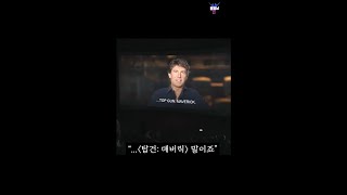 탑건 매버릭을 전세계 최초로 본 사람들