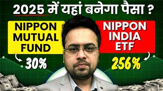 Mutual Fund Vs ETF | SIP \u0026 Lumpsum Investment in Share Market | Sandeep Mishra