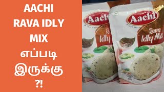 Aachi Rava Idly Mix Recipe \u0026 Review in Tamil 🤔 | Rava Idly Recipe in Tamil | Simple Tamil Channel