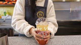 ENG) cafe BOMBOM 🌻 |  개강했어요오.. 다들 좋아하는 음료 한모금하며 달래자구용 🤪| 카페 봄봄 브이로그🌼 | 음료 제조 영상