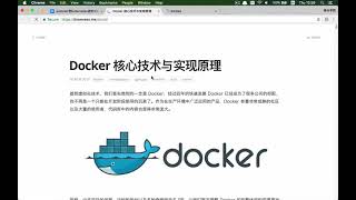 2 Docker 简介与安装