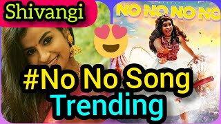 Shivangi #NoNoNo Song Trending I Shivangi Bro Super Fun I Shivangi Trends #shivangi #Shorts