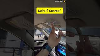 अब मिलेगा Dzire में Sunroof | New Maruti Suzuki Dzire ZXI+ |