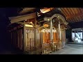 hidden beauty of kyoto kameoka city 亀岡市 with english subtitle 英語字幕付き new discovery of kyoto