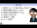 【学生必見】プレゼンテーションのポイント、これができれば学会発表で高確率で受賞できるかも★