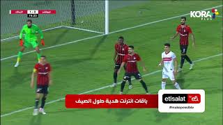 رأسية رائعة من الونش يسجل منها هدف الزمالك الأول في شباك فيوتشر | الدوري المصري 2022/2021