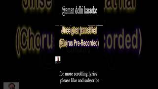 Aaj Hamare Dil Mein Clean Karaoke With Scrolling Lyrics