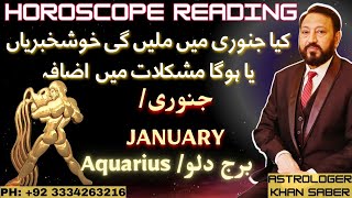 AQUARIUS Monthly horoscope with Khan Saber day by day analysis l 1st January to 31st January 2025