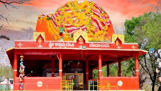 lakkamma devi temple #youtube