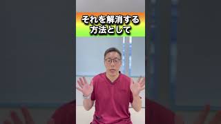 【寝る前1分】脚をほぐすだけで血圧が下がって爆痩せするエクササイズ　#shorts