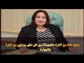 مكتب الدكتوره هويدا مصطفي سالم للمحاماة والاستشارات القانونيه