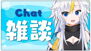 【雑談】雑談放送【新人Vtuber｜丑城めうか】