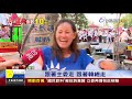 岡山之夜首合體三前市長拉抬陳其邁聲勢