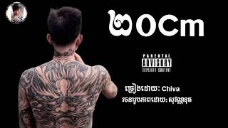 បទរ៉េប🔥 - ២០cm - KHMER RAP GANGSTER 2022 [ MRR NUTH GANGSTER 2022 ]