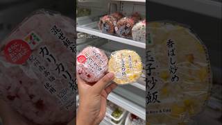 জাপানের বিখ্যাত খাবার “ওনিগিরি” আসলে কি..? 🇯🇵 #happymoopayel #food #minivlog #ytshorts #reels