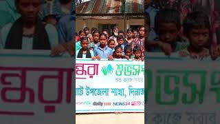 Nationwide Dengue Awareness Initiative | Bashundhara Shuvosangho