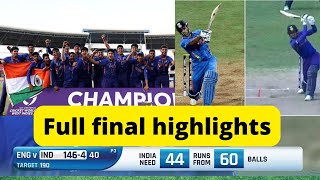 India vs England U19 World Cup 2022 Final Full highlights