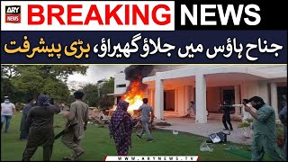 Major progress in Jinnah House attack case