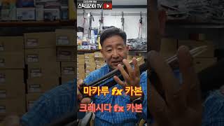 후회없는 등산스틱 의 선택이 되리라 믿습니다.