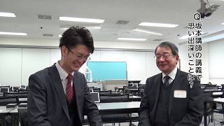 2018年度 行政書士試験合格者インタビュー #009