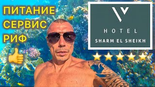 🇪🇬 ШАРМ / V HOTEL RESORT 5 ⭐️ / ПЕРВАЯ ЛИНИЯ / Sharks bay / Свежий обзор /