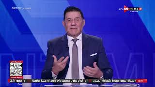 مساء ONTime - حلقة الثلاثاء 18/7/2023 مع مدحت شلبي - الحلقة الكاملة