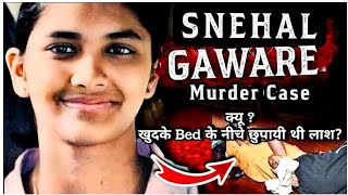 The Mysterious Case of Snehal Gaware from Mumbai | Hindi Crime Stories