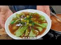 159번째 요리 청경채 굴소스요리 蚝油青菜