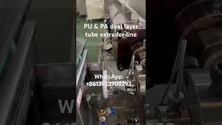 PU \u0026 PA dual layer tube extrusion production line #extruder #pu #nylon