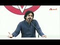 కోనసీమ అల్లర్లపై పవన్ కళ్యాణ్ ప్రెస్ మీట్ pawan kalyan pressmeet on amalapuram incident