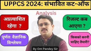 UPPCS 2024:Cut Off Analysis | UPPCS cut off 2024 | #UPPCS pre cut off 2024 #iasprep #roaro #ompandey